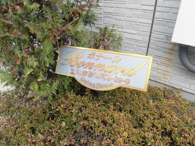 21/25 その他画像