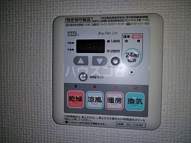 18/30 設備