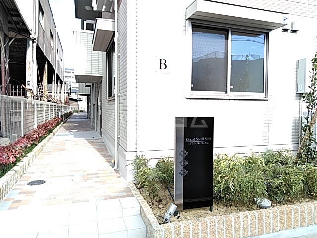 2/30 外観