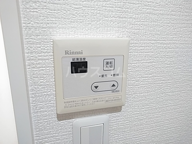 14/30 設備