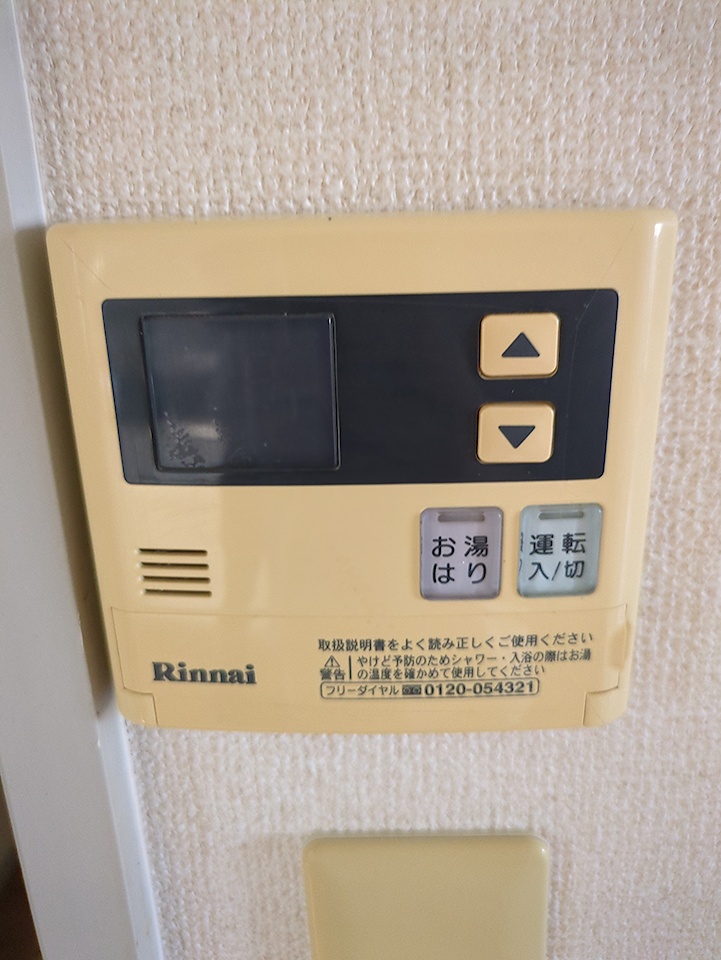 20/30 設備
