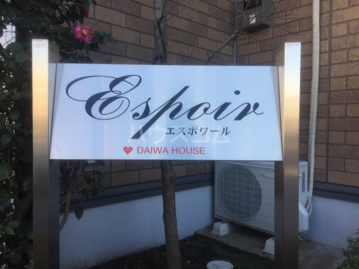 21/30 エントランス