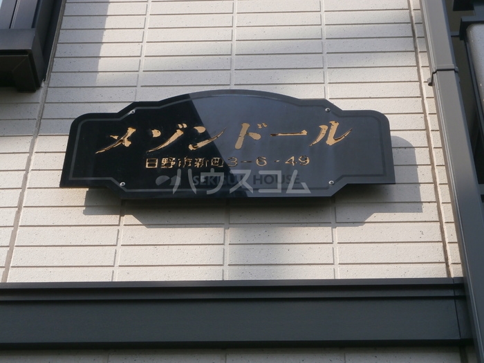 24/30 エントランス