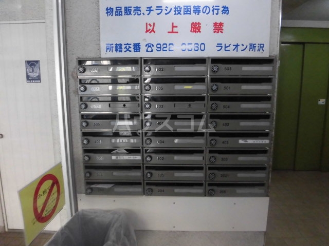 25/30 その他画像