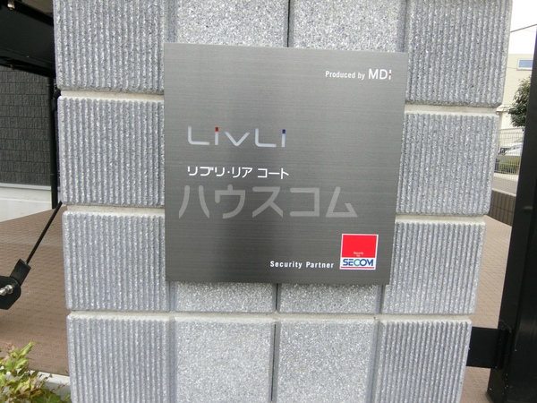 17/22 エントランス