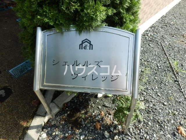 21/22 エントランス