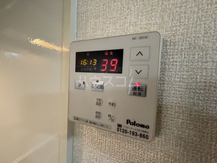 21/24 その他画像