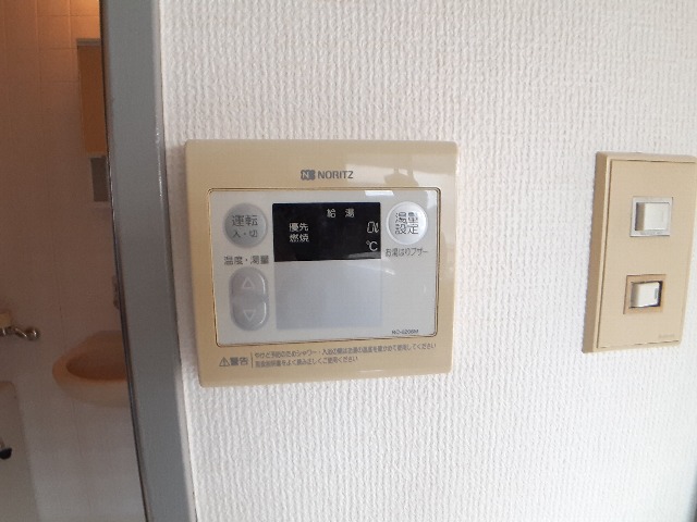 20/30 設備
