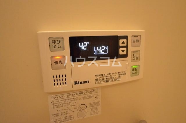 9/26 設備