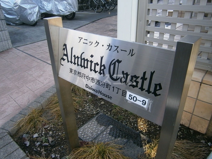 2/13 エントランス