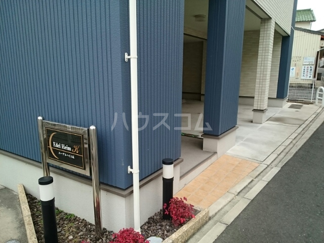 20/26 エントランス