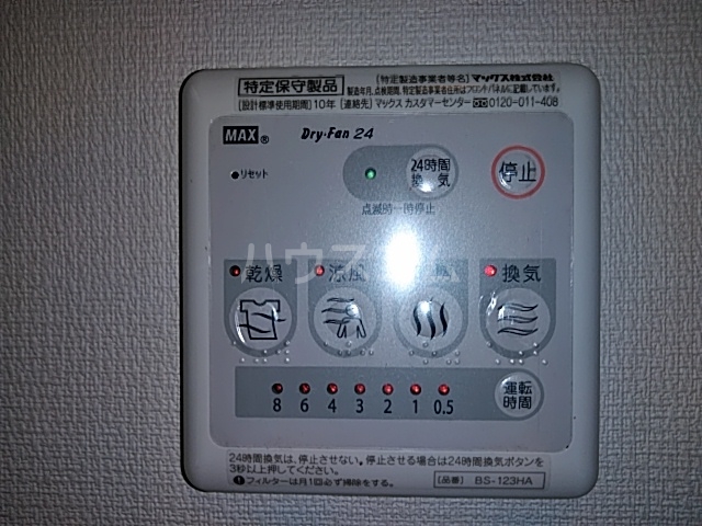 17/30 設備