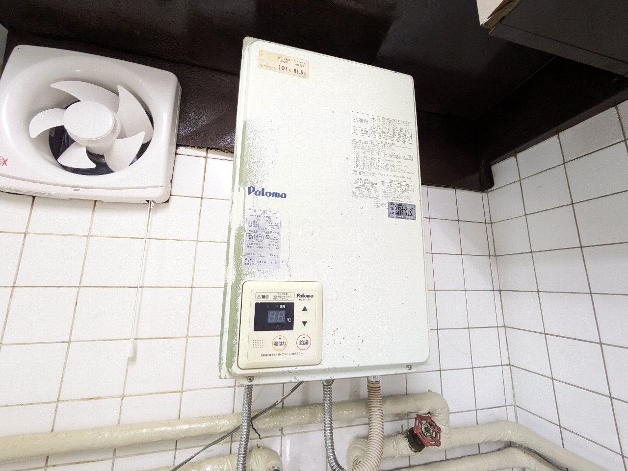 20/26 その他画像