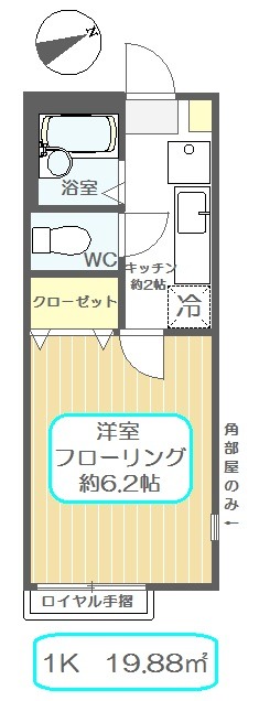 102号室の間取り