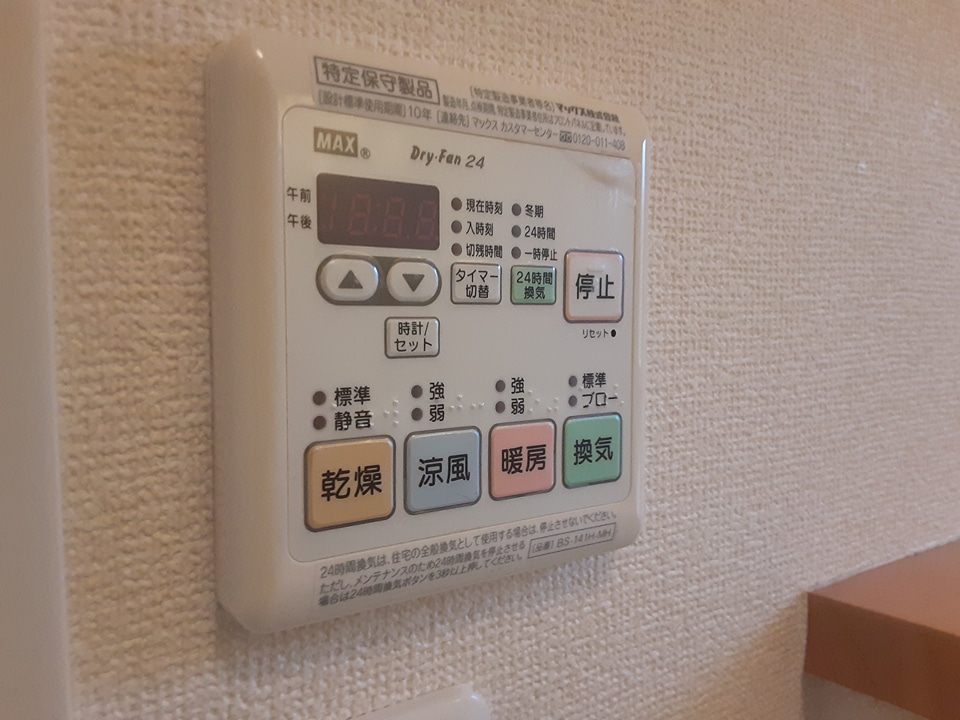 23/30 設備
