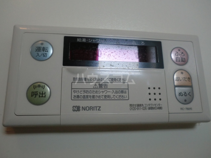12/25 設備