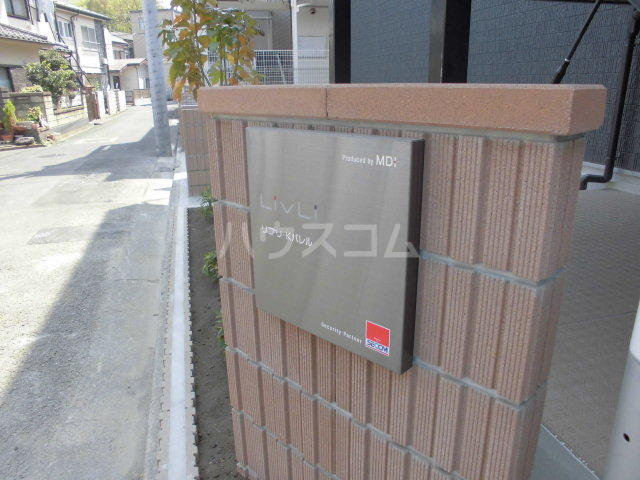 24/30 エントランス