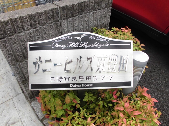 21/30 エントランス