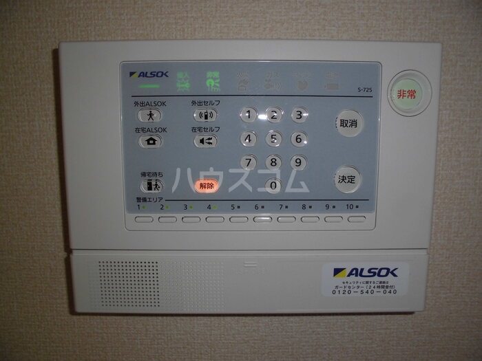 14/21 その他画像