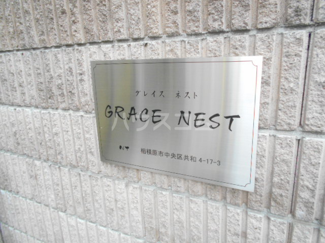 26/30 エントランス