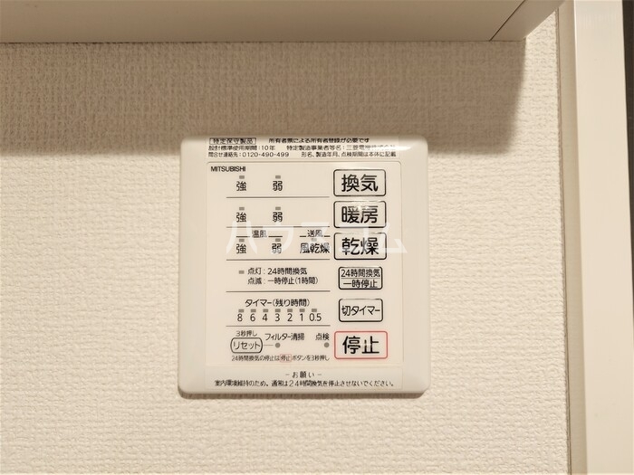 10/18 設備