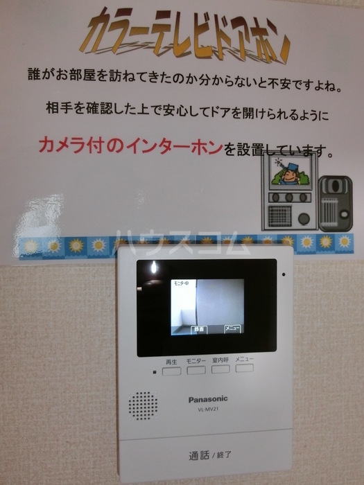 16/29 その他画像