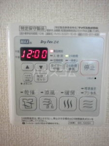 11/14 設備