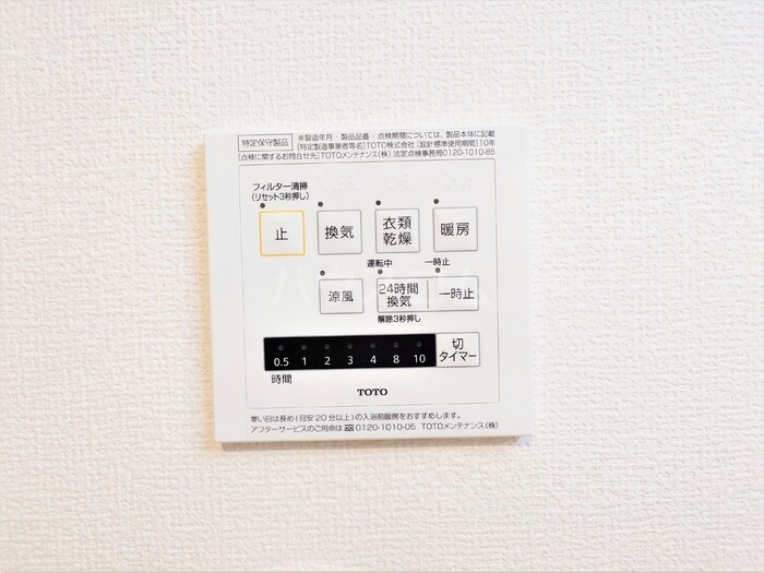 18/30 設備