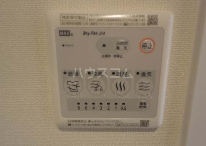15/30 設備