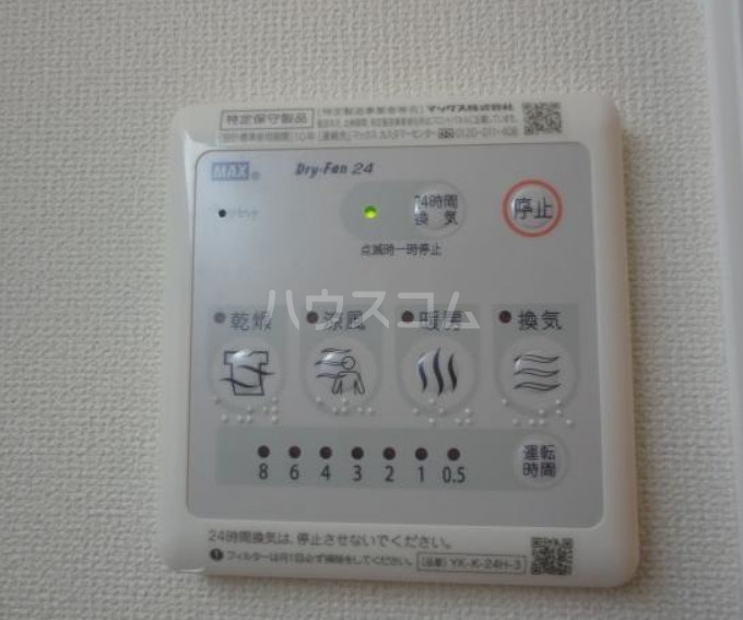 20/30 その他画像