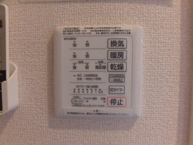 15/25 設備