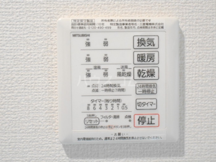 14/24 設備