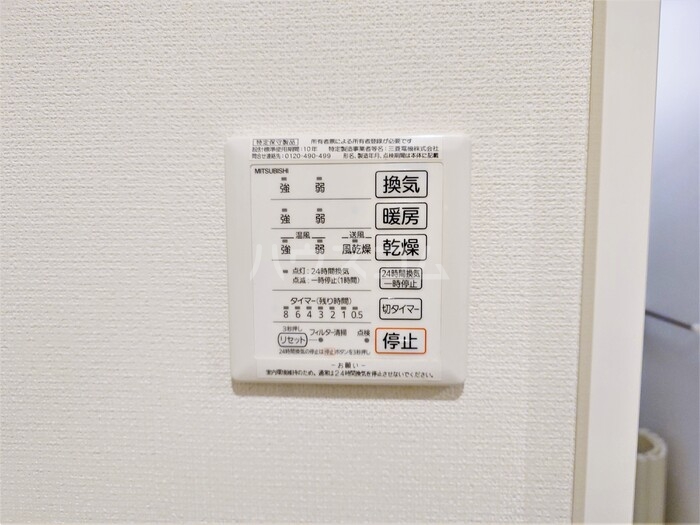 20/30 設備