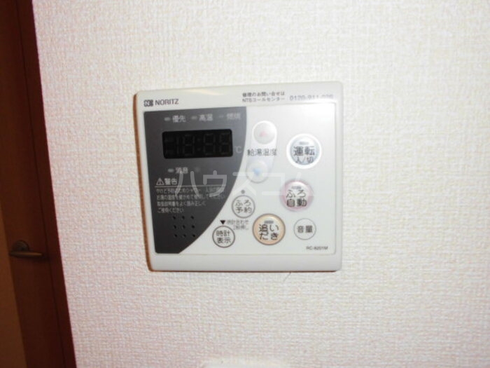 12/20 その他画像