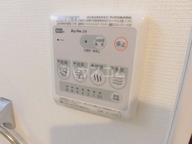 10/30 設備