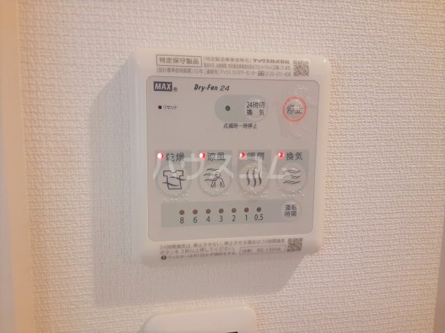 19/30 設備