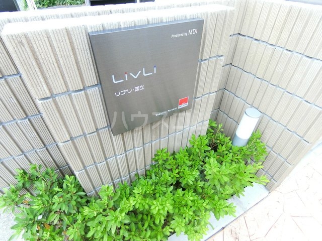 18/25 その他画像