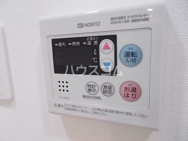 20/30 設備