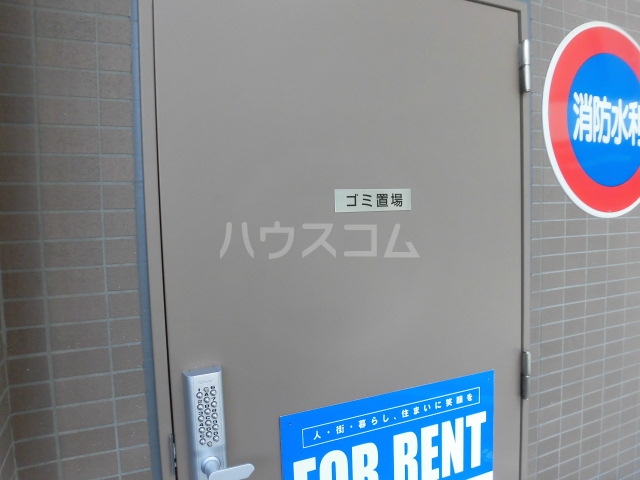 17/30 設備
