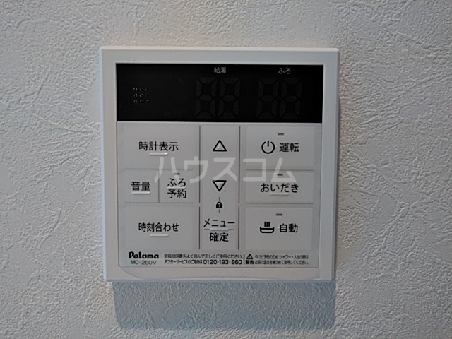 設備