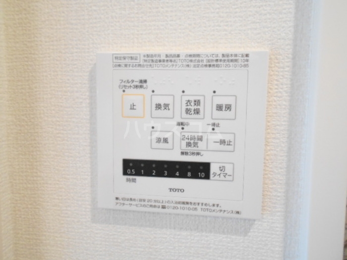 11/20 設備