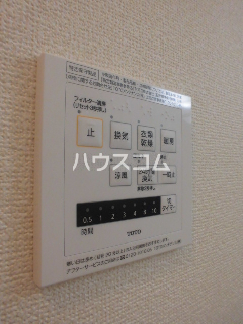 10/16 設備