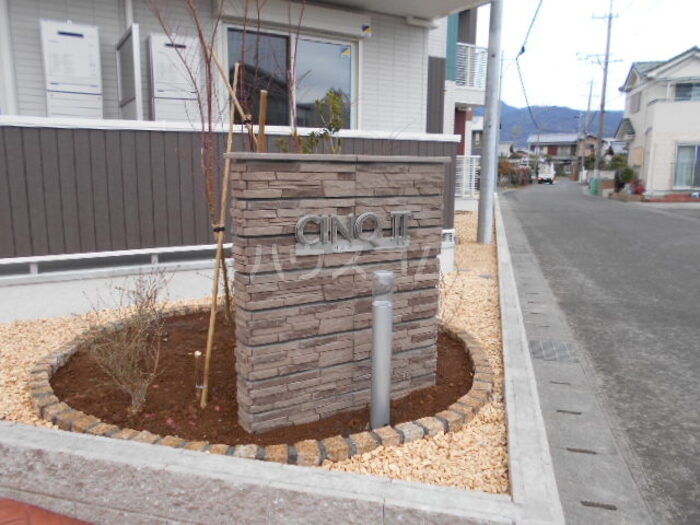 15/20 エントランス