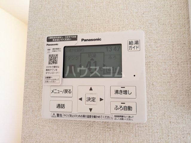 22/30 設備