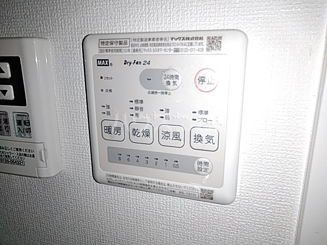 11/28 設備