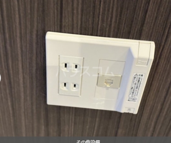 その他画像