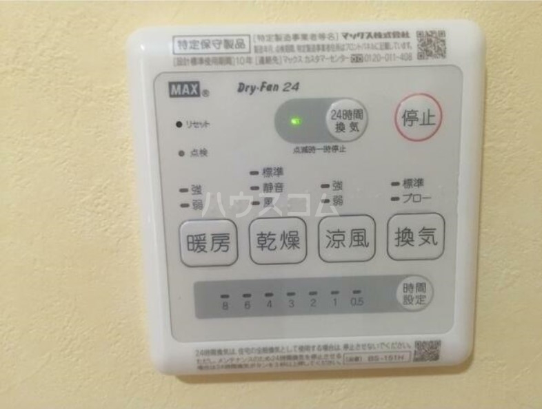 14/23 その他画像