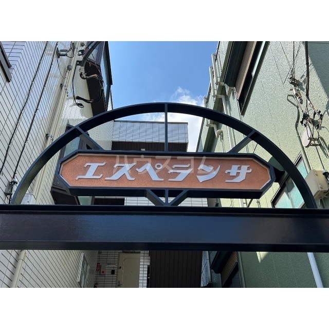 14/24 その他画像