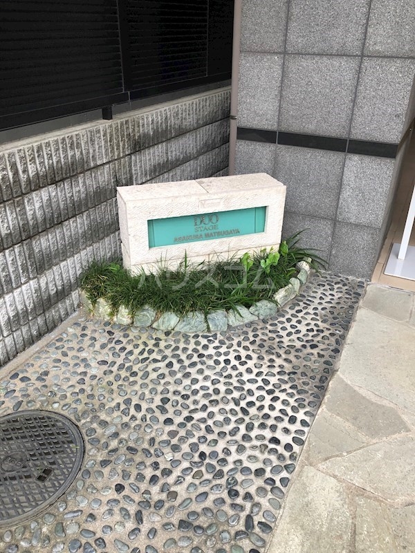 2/3 エントランス