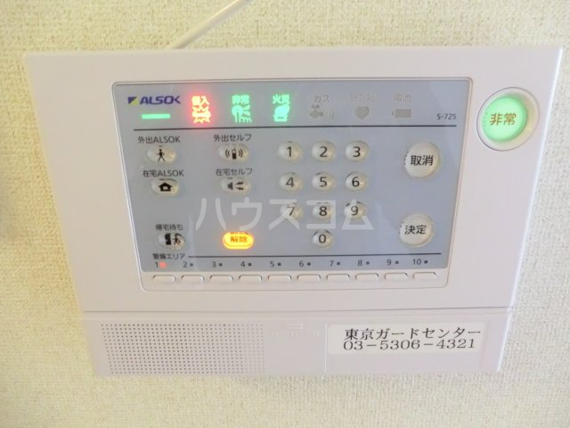 9/23 設備
